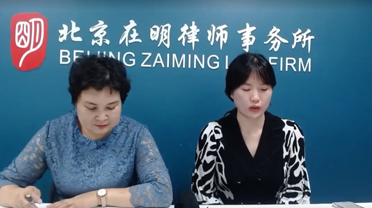 【在明普法直播课】面对拆迁中的违法行为，应该怎么做？
